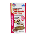 Hikari Sinking Carnivore 75 Gms Hikari